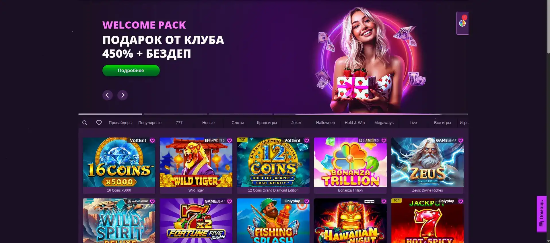 Ggbet casino бонусы и акции 2026